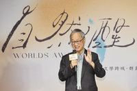 李遠盼藉台灣作家節　促進國際交流