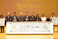 奇美醫療體系國際研討會　宣導正確使用抗生素