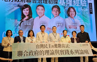 謝國樑表態拚連任　黃國昌：表現有目共睹