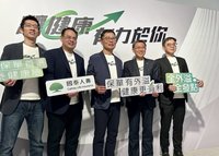 推動健康生態圈　國泰人壽外溢保單5年拚200萬戶