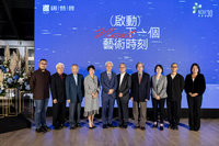 國藝會30年大禮　新家降落空總舊大樓帶來新動能