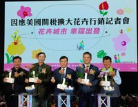 美國關稅衝擊蘭花外銷  台灣拓展巴西、印度市場