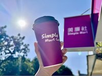 三商家購：明年美廉社加盟占比拚至少5成