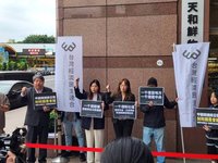 民團籲總統召開財政國是會議　綠：慎重思考民間對話