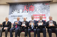 許信良出新書  吳伯雄朱立倫跨黨派站台