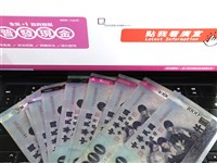 普發1萬網站18日晚間連線不穩　數發部：約3小時恢復