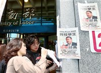 遭質疑侵犯移工勞權　醫材廠泰博：指控偏頗失真