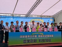 農試所130週年　陳駿季：公私協力拓國際高端市場