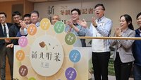 包種茶冬茶上市　新北3周末假日推促銷活動