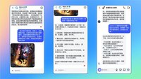 Meta AI整合IG臉書　幫用戶解惑生成創意圖片