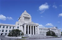 日本版政府效率部成立　將檢討官方高額補助金