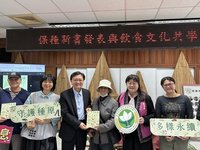 部落傳統農耕知識飲食文化　為花蓮原民「保種」