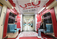 交談不會傳染　北捷愛滋主題列車盼以知識破歧視