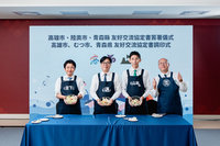 台日農水產雙贏　陳其邁攜手青森、陸奧PK創意沙拉