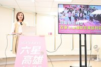 市長初選邱議瑩政策發表 宣示新創10萬優質工作機會