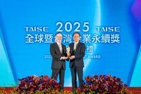 全球暨台灣企業永續獎公布 長榮及華航獲獎