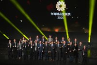 台灣精品獎揭曉 10件金質獎展現創新實力