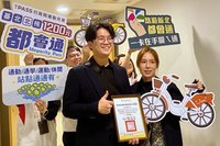 新北YouBike騎乘突破3億人次  幸運男獲1年TPASS