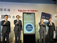 國票金王世熙派任為樂天銀法人董事　明年擬接董事長