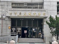 屏東霧台鄉3年獵4黑熊　1人頂替罪處拘役、8人無罪