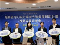 經濟部人事異動　陳佩利接任貿易署副署長