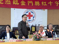 訪金門紅十字會　羅文嘉：為兩岸人民提供人道服務