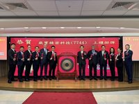 崴寶每股280元上櫃　看好AI應用目標年成長雙位數