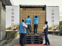 屏東新豐碾米廠好米銷日本　首批封櫃啟航