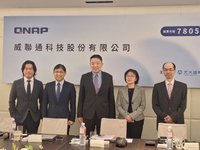 威聯通12月下旬掛牌上櫃　邊緣AI與新品添動能