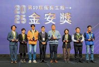 全時監控降工安風險　國家住都中心2社宅獲金安獎