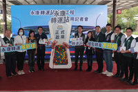 台南永康轉運站啟用　提供便捷轉乘服務