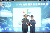 內政部強韌計畫頒獎　北市公私合力減災獲9大獎