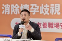 洪申翰宣示消除懷孕歧視　擴大勞檢獎勵友善職場