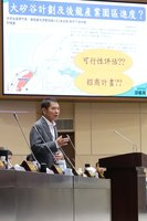 議員關切大矽谷　鍾東錦：總統政見應該會實現