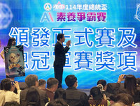 賴總統：台灣是AI競爭參賽者　未來要成為領航者