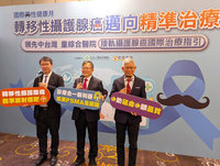 國際男性健康月　醫籲早期篩檢降攝護腺癌治療難度