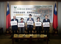 台派團體力挺政府台灣之盾建軍計畫　拒向侵略者低頭