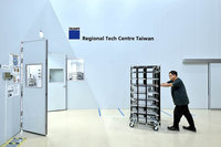 德商創浦擴大在台投資　桃園電漿電源技術中心啟用