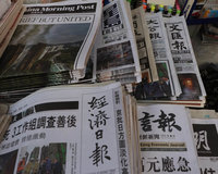 香港宏福苑大火當地報章套黑哀悼　教宗良十四世致哀