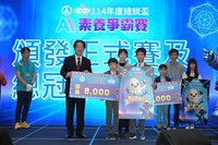 高雄復華國小、杉林國中　AI爭霸賽奪銀、銅牌
