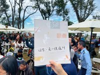 青年返鄉誌　嘉義水上鄉新書說12青年勇敢創業故事