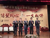 次世代通訊聯盟將成立　簡志誠：發展國家隊打國際盃