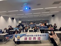 中市勞動人權短片競賽結果揭曉　13組作品得獎