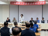 內政部將審議雲林國土計畫　張麗善盼農地勿階級化