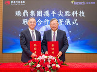 臻鼎攜手尖點戰略合作　聚焦高階PCB鑽孔技術