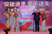 愛滋新感染有望創22年新低　疾管署邀變裝皇后嗨挺