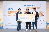 聯發科第8屆智在家鄉競賽　野球革命團隊獲百萬獎金