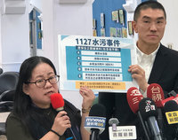 基隆自來水油污　市府將動用災害準備金補助