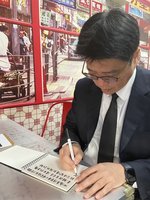 香港宏福苑大火港人在台設弔唁點  邱垂正前往致意