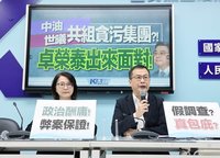 中油三接工程遭指浮報預算　藍盼檢調揪出幕後黑手